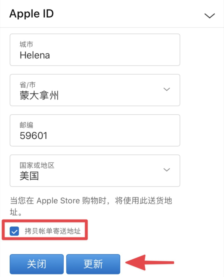 3分钟快速注册评估美区AppleID（最新经验分享）