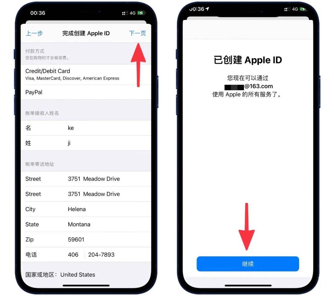 3分钟快速注册评估美区AppleID（最新经验分享）