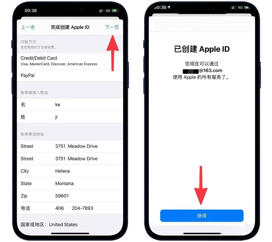 注册TikTok所需的海外Apple ID保姆式教程