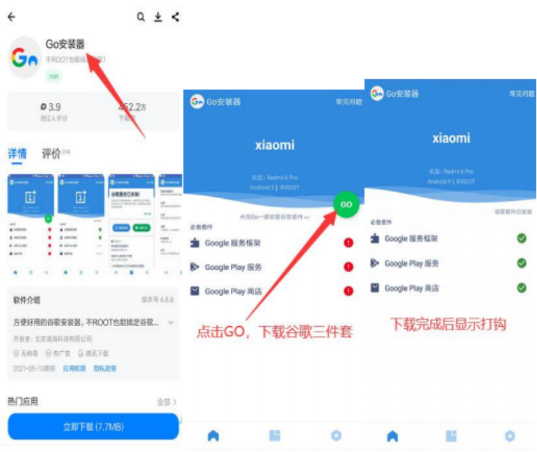 TikTok下载和注册入门指南