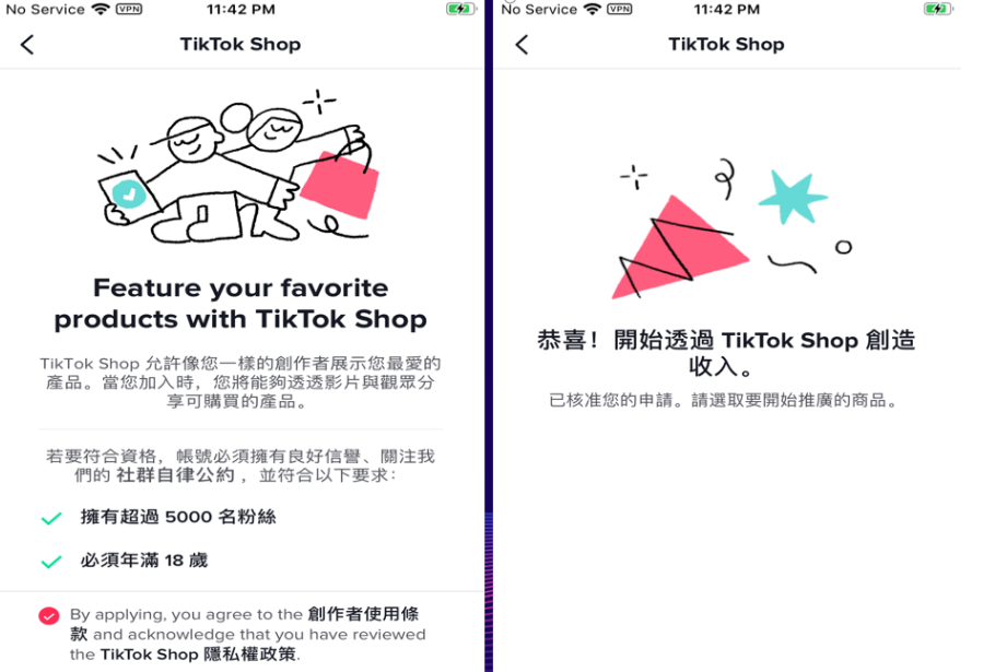 美国TikTok小店、达人号开通全攻略，选品与回款技巧大揭秘！