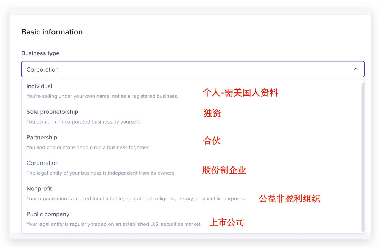 TikTok美国本土店自注册保姆级教程【图文教程】