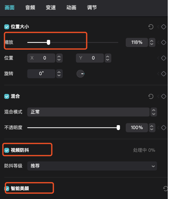 TIKTOK视频去重与发布实操