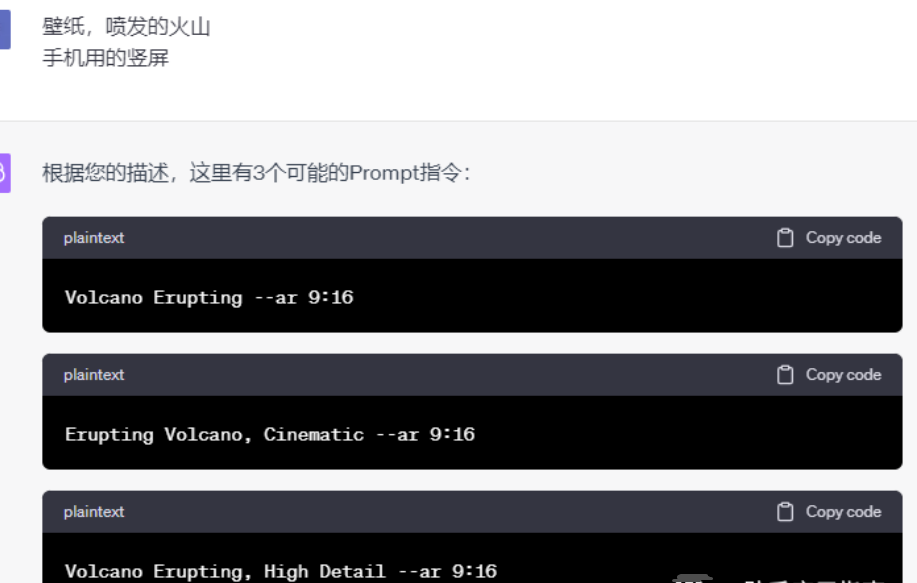 ChatGPT生成Midjourney绘图指令保姆级教程