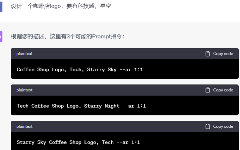 ChatGPT生成Midjourney绘图指令保姆级教程