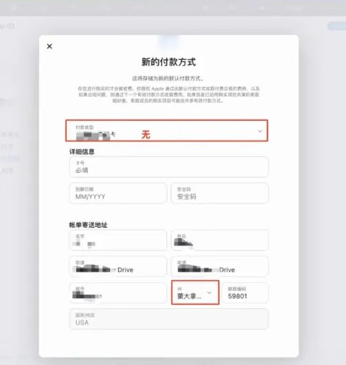 ChatGPT iOS应用：如何注册美区Apple ID和购买Plus会员【图文教程】